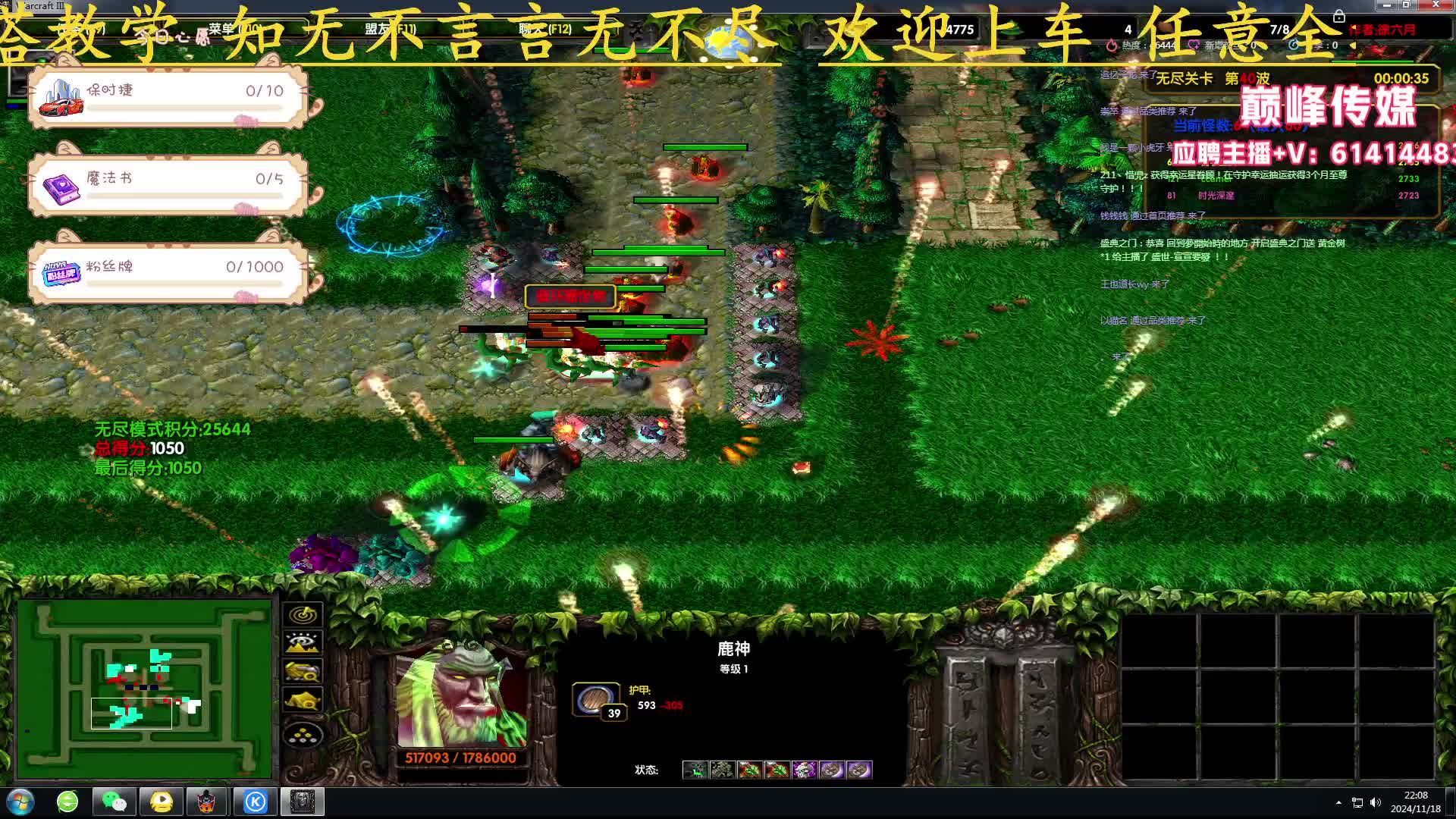 11绿圈外传  轻松上分 单力的奇迹一般哥罗总