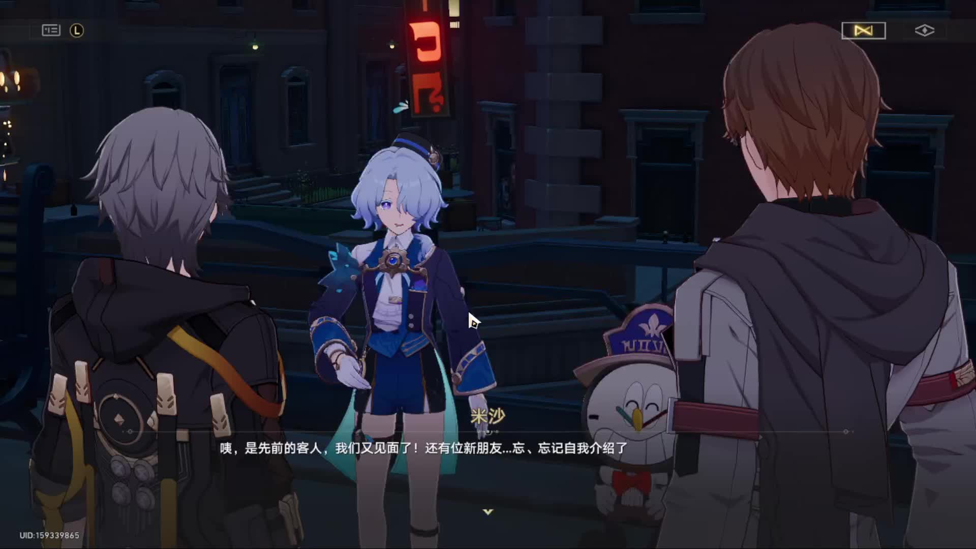 欢迎来到我的直播间-片段3