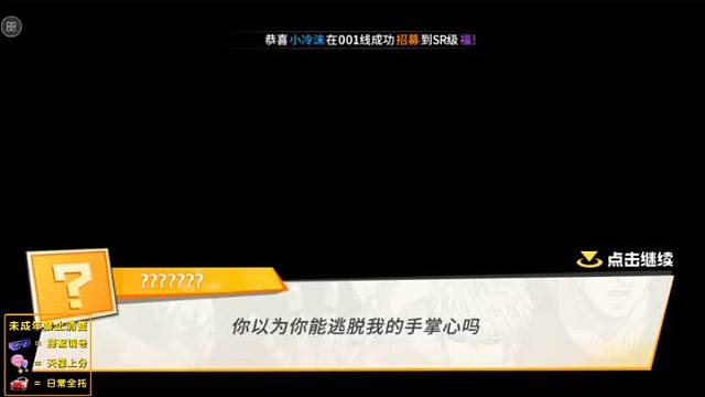 1731994635320卓越卡池，第二集。