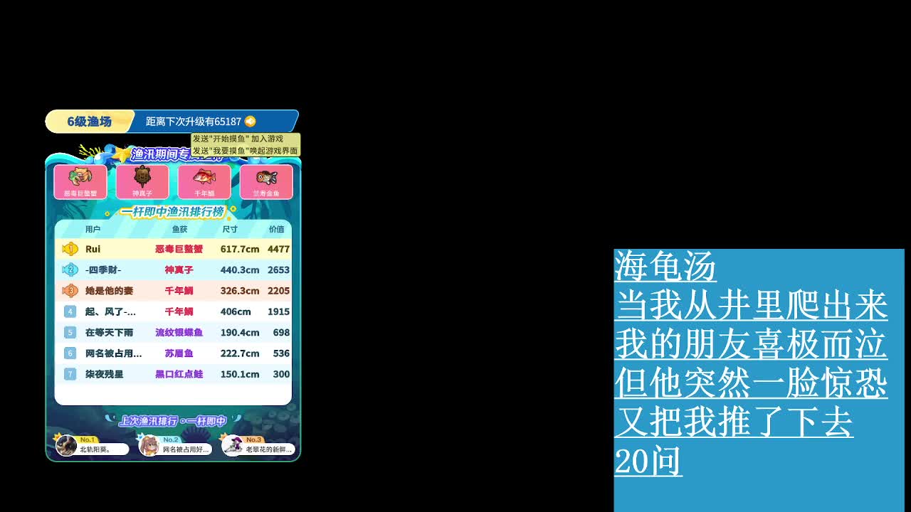 起风哥哥爆破专家，二十抽守护给软软直播间炸黑屏了