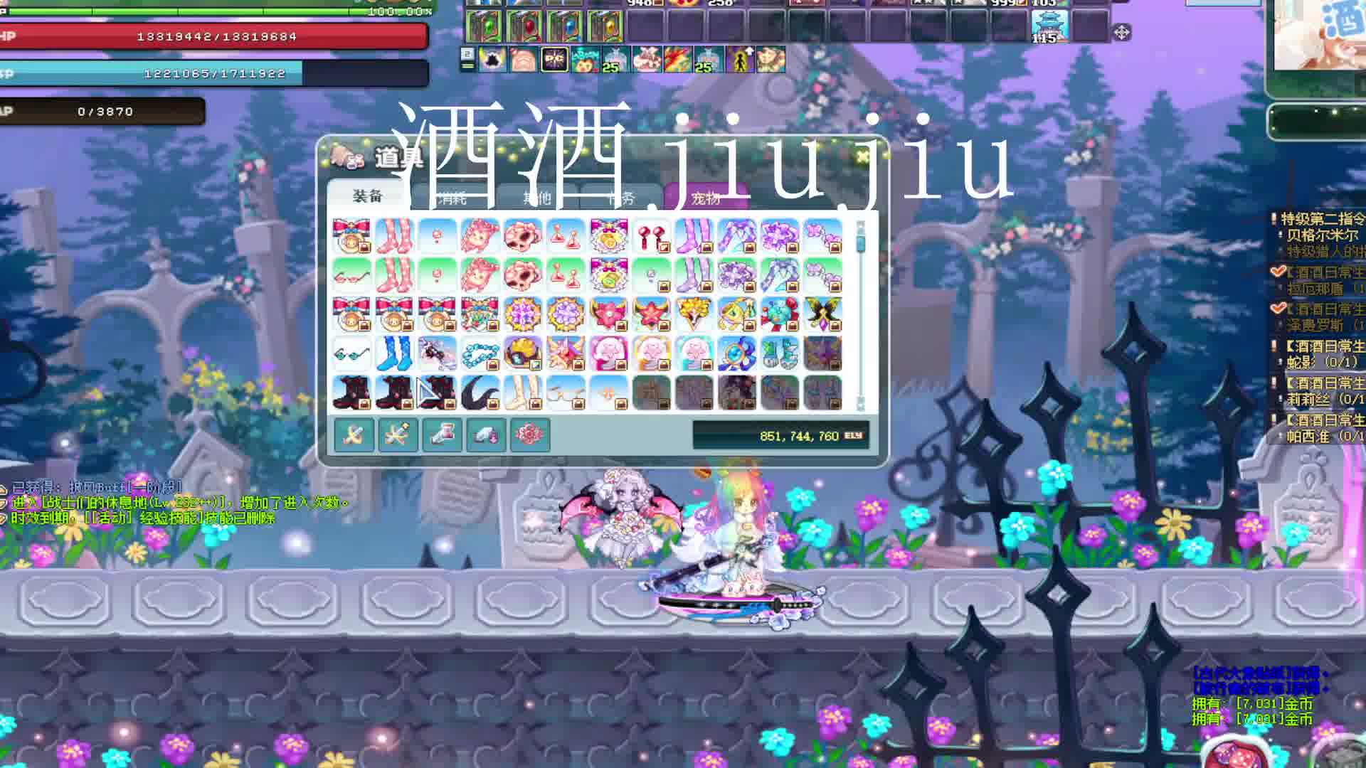 你从没玩过的全新版本