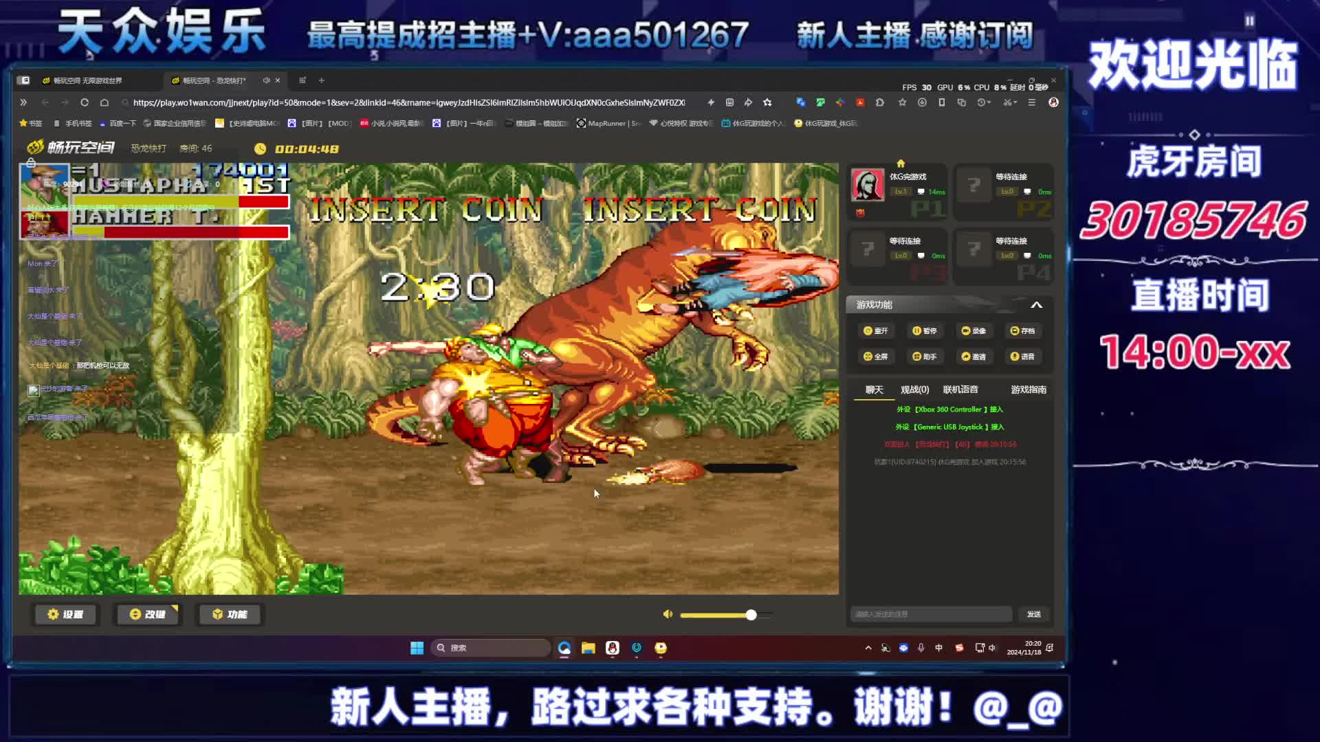 80后的记忆，你玩过哪个？-片段5