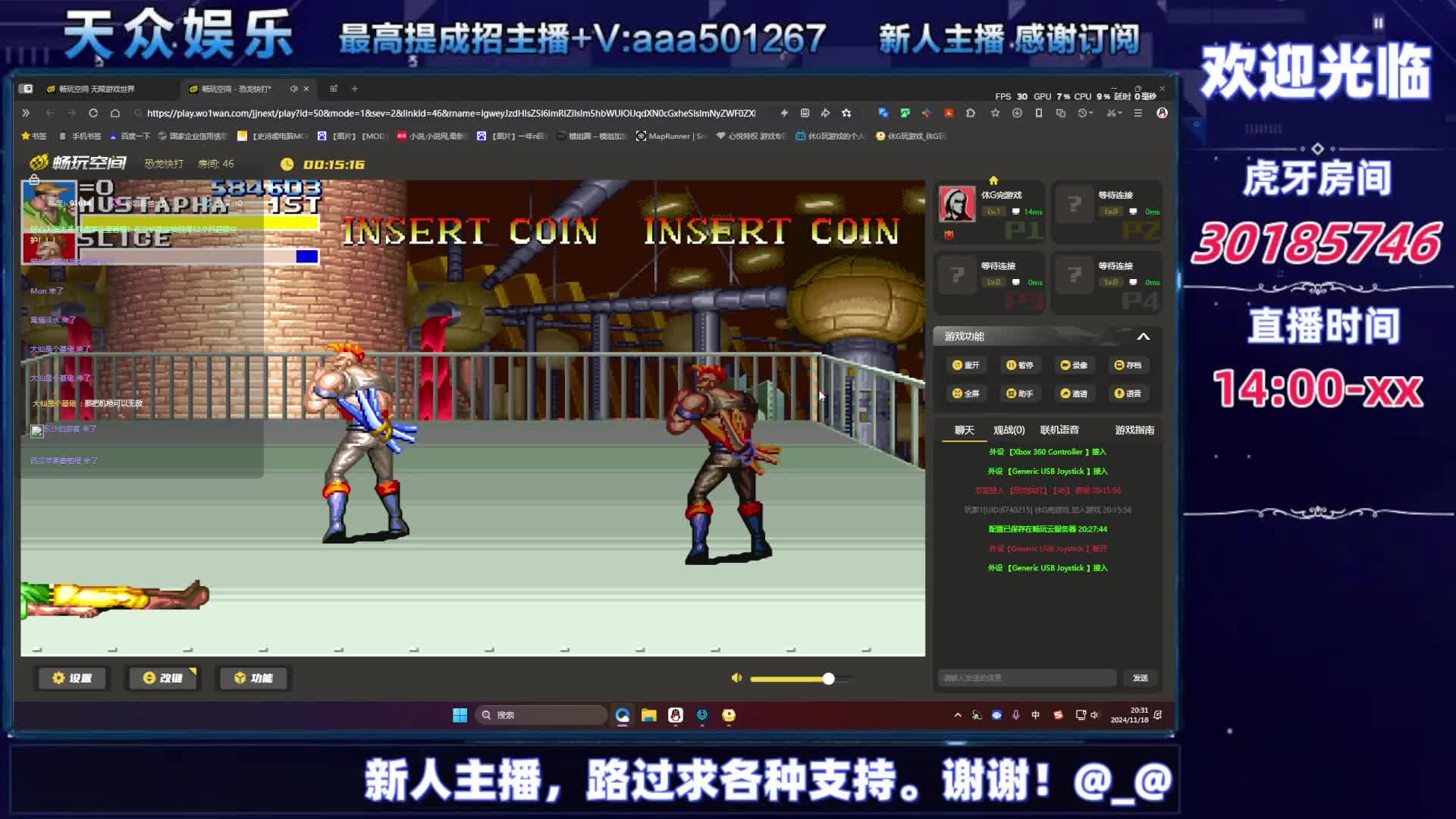 80后的记忆，你玩过哪个？-片段6