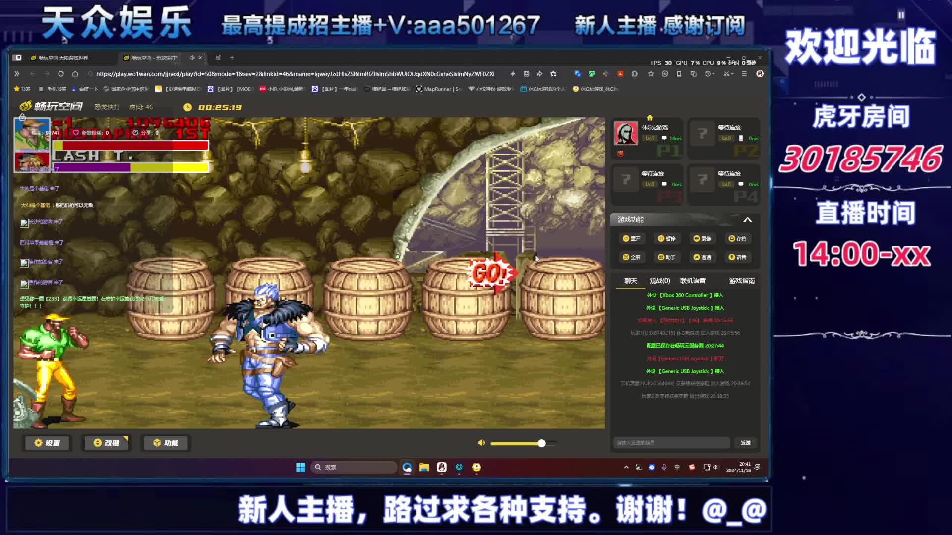 80后的记忆，你玩过哪个？-片段7