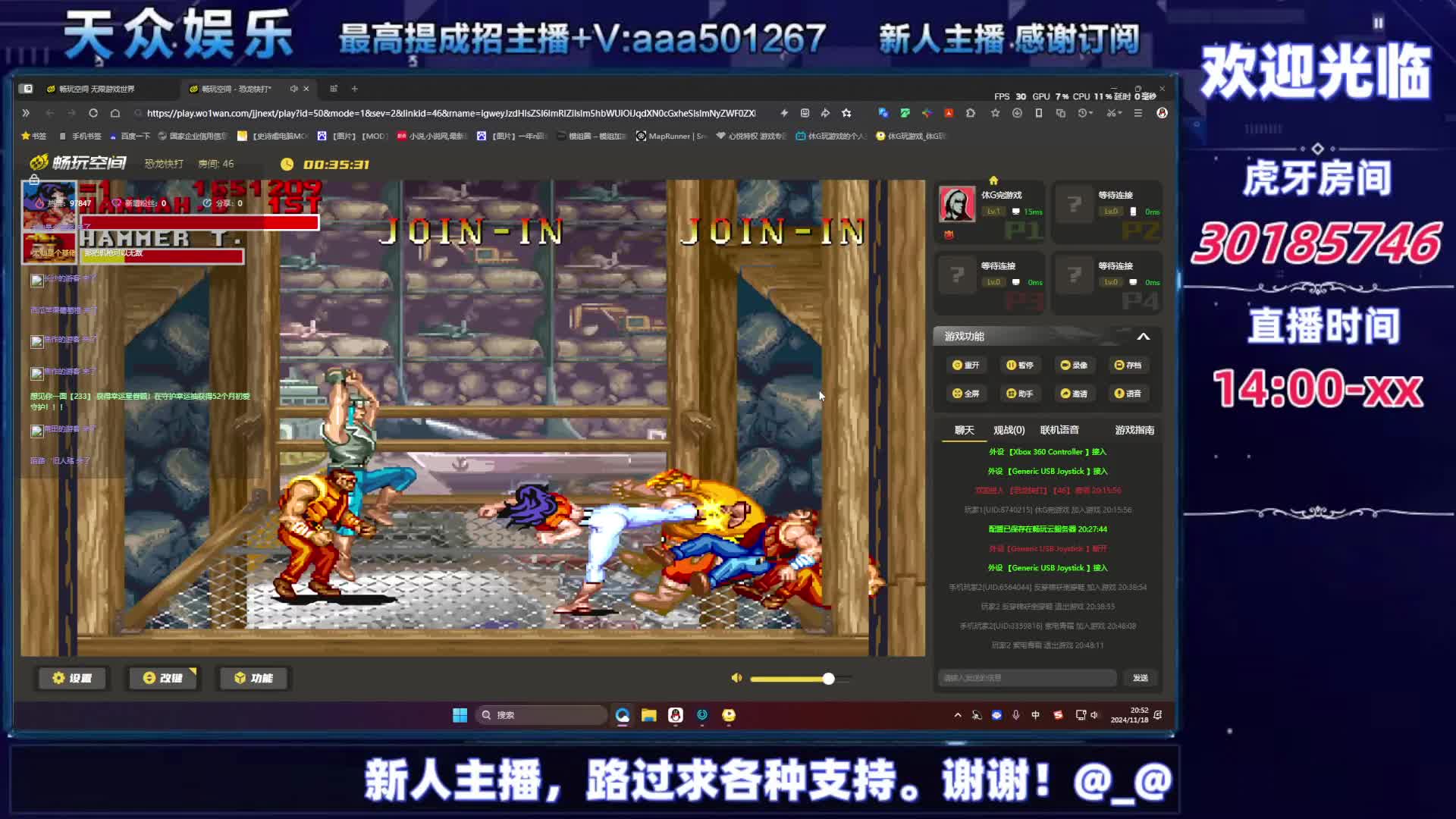 80后的记忆，你玩过哪个？-片段8