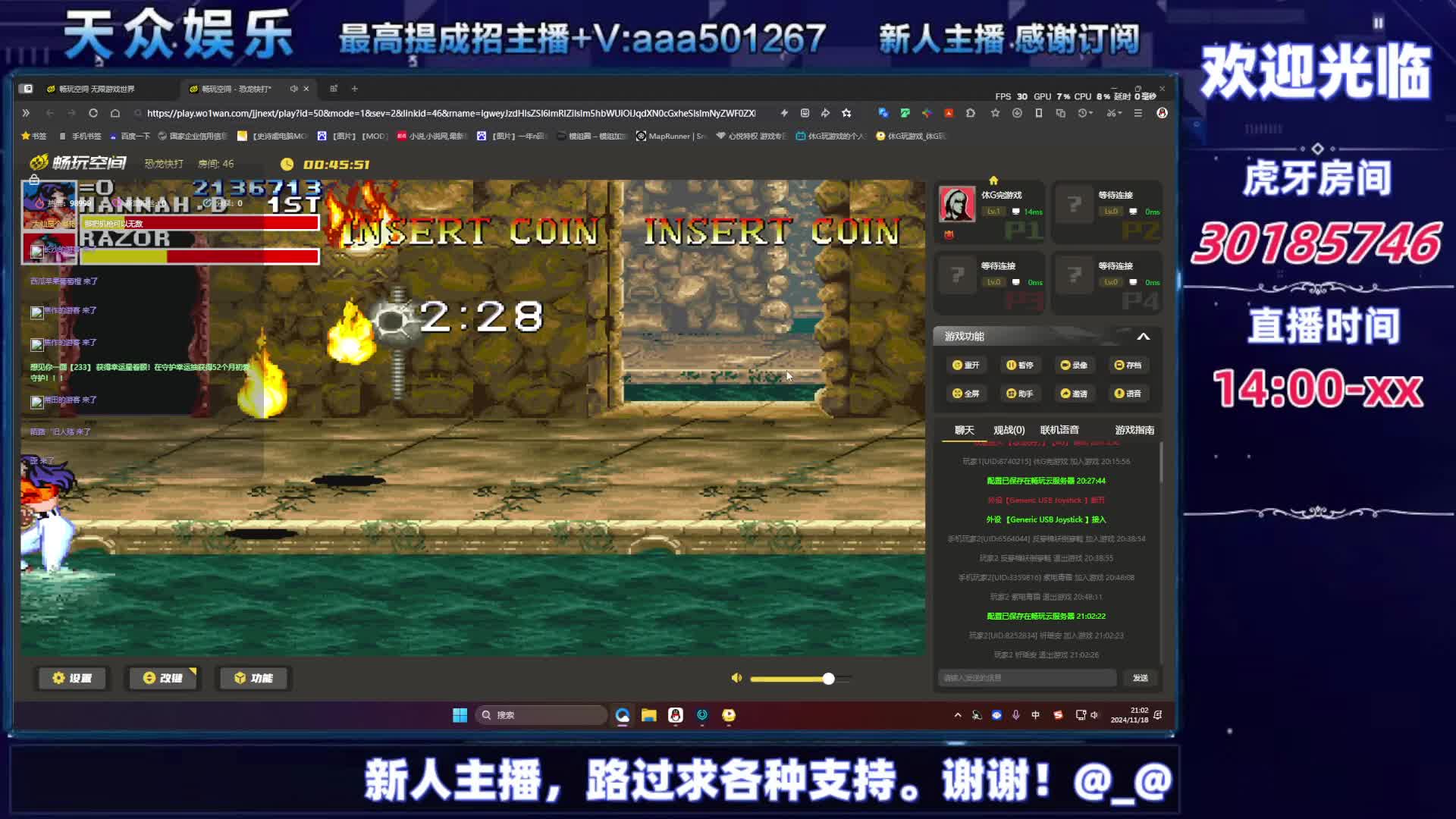 80后的记忆，你玩过哪个？-片段9