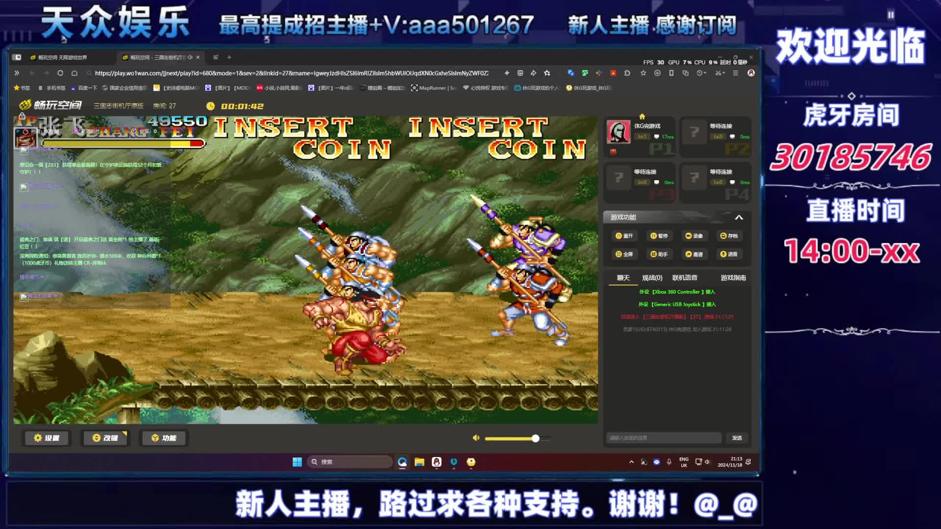 80后的记忆，你玩过哪个？-片段10