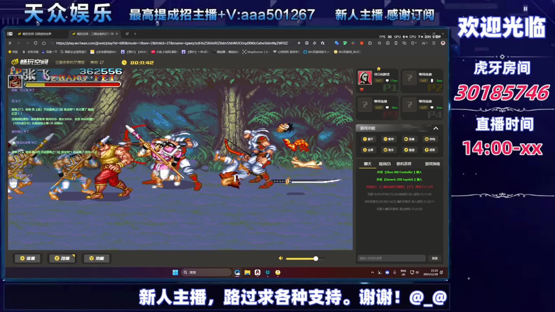 80后的记忆，你玩过哪个？-片段11