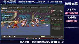 80后的記憶，你玩過(guò)哪個(gè)？-片段11
