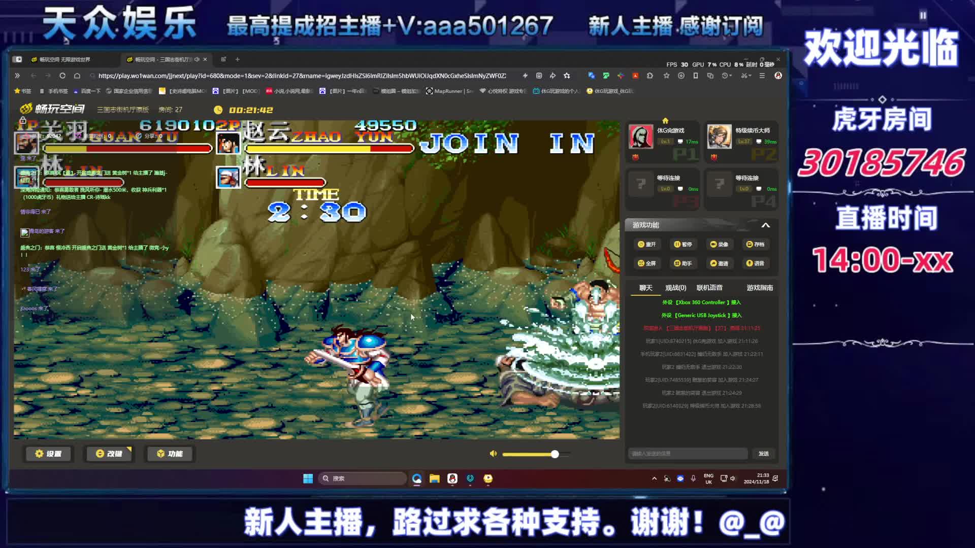 80后的记忆，你玩过哪个？-片段12