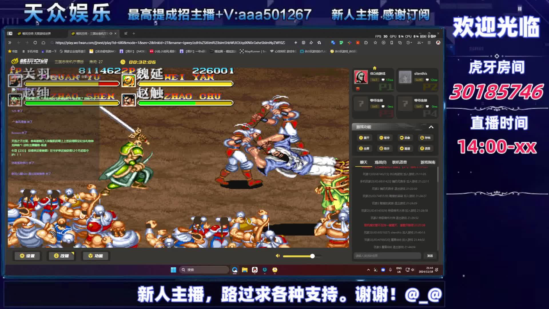 80后的记忆，你玩过哪个？-片段13