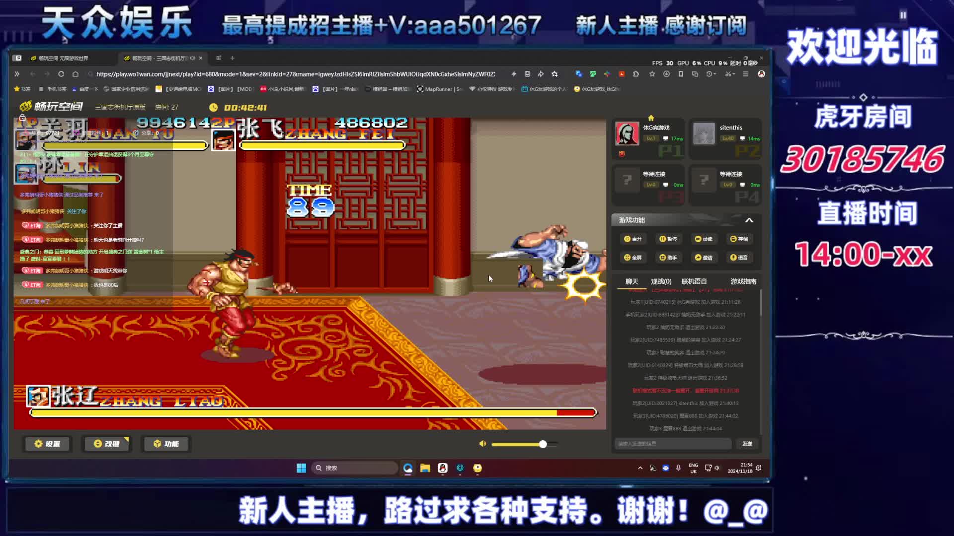 80后的记忆，你玩过哪个？-片段14