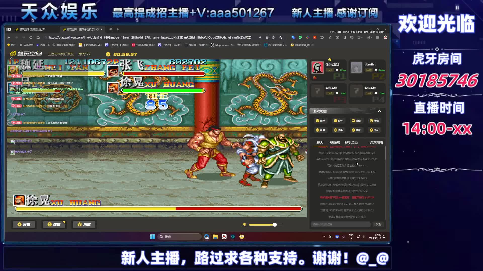 80后的记忆，你玩过哪个？-片段15