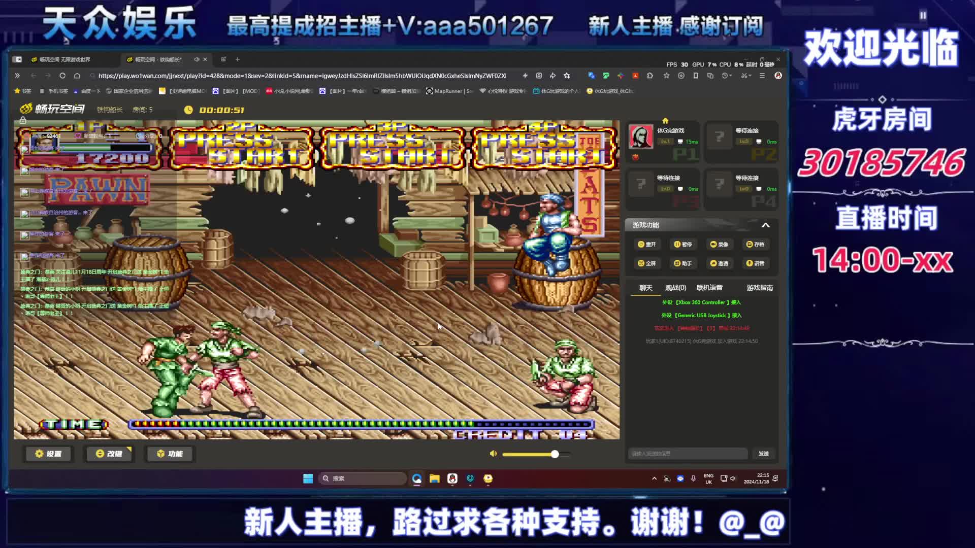 80后的记忆，你玩过哪个？-片段16