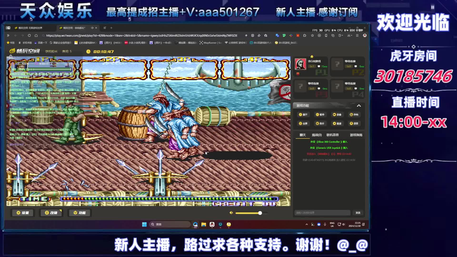 80后的记忆，你玩过哪个？-片段17