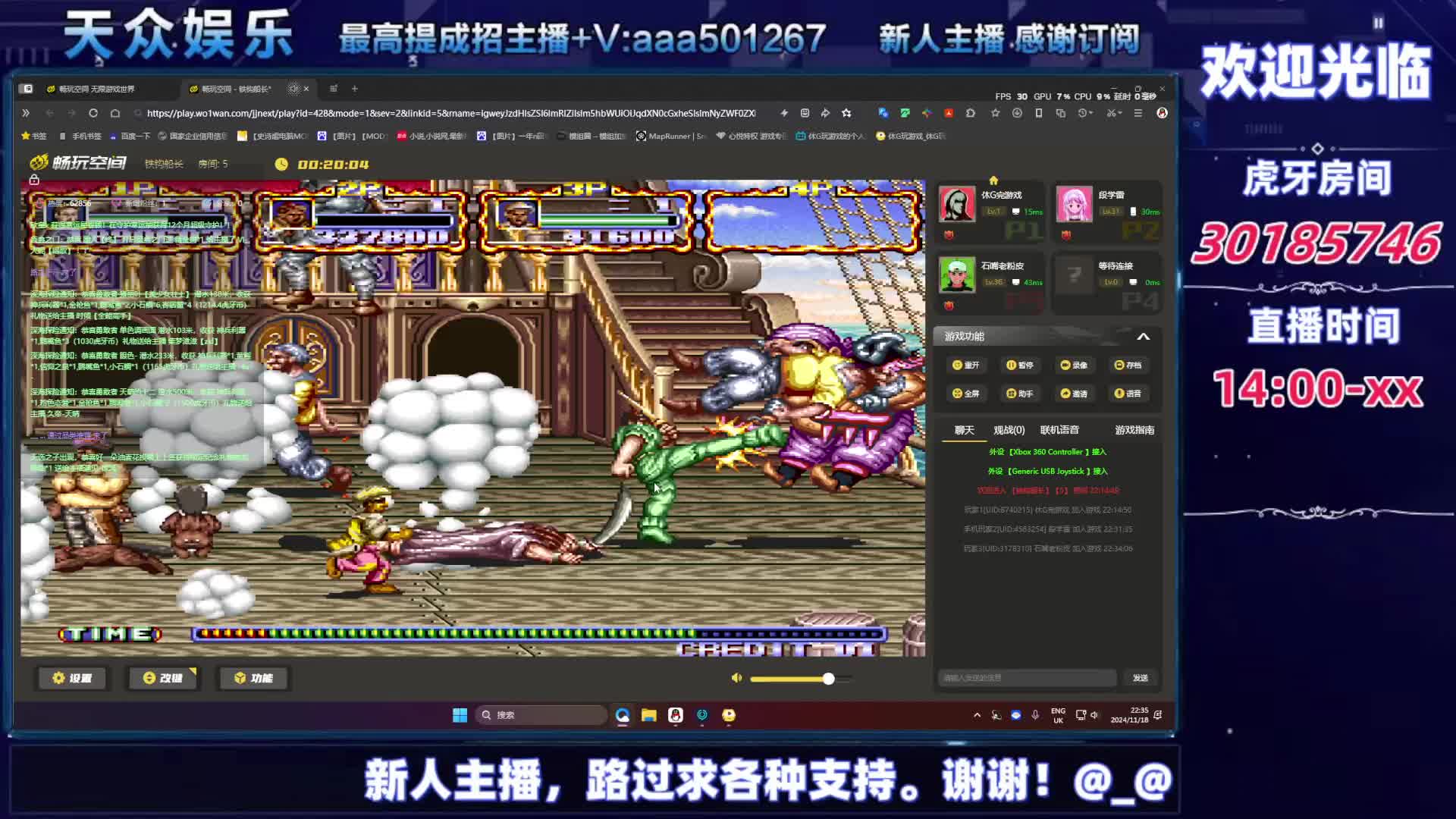 80后的记忆，你玩过哪个？-片段18