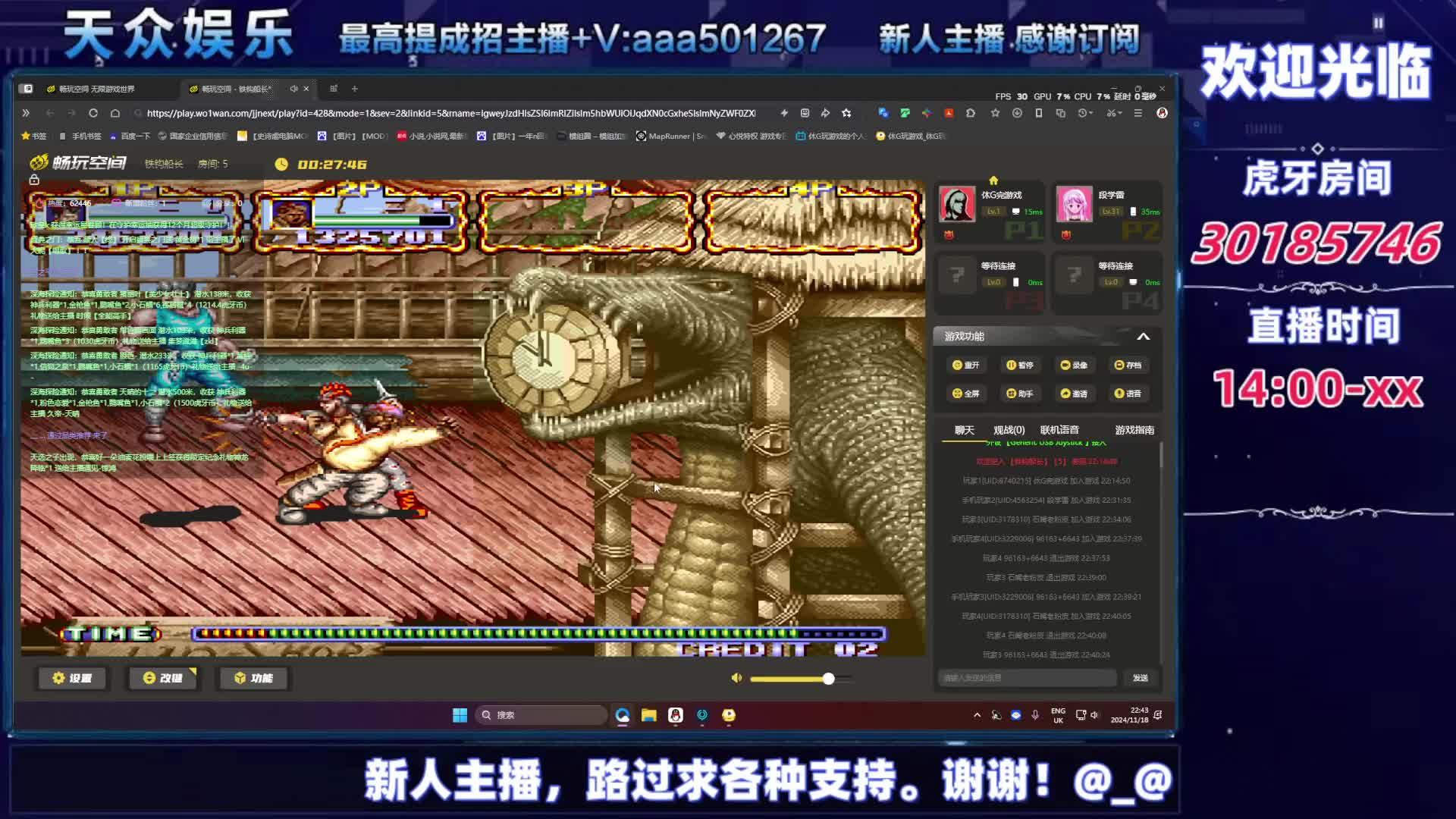 80后的记忆，你玩过哪个？-片段19