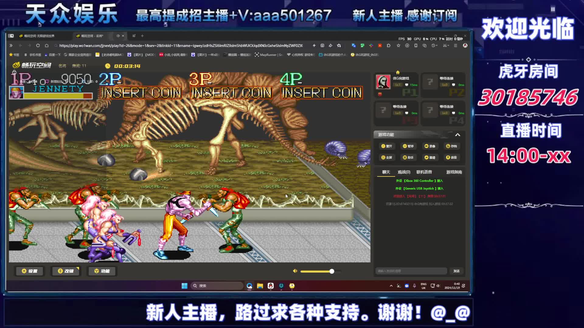 80后的记忆，你玩过哪个？-片段20