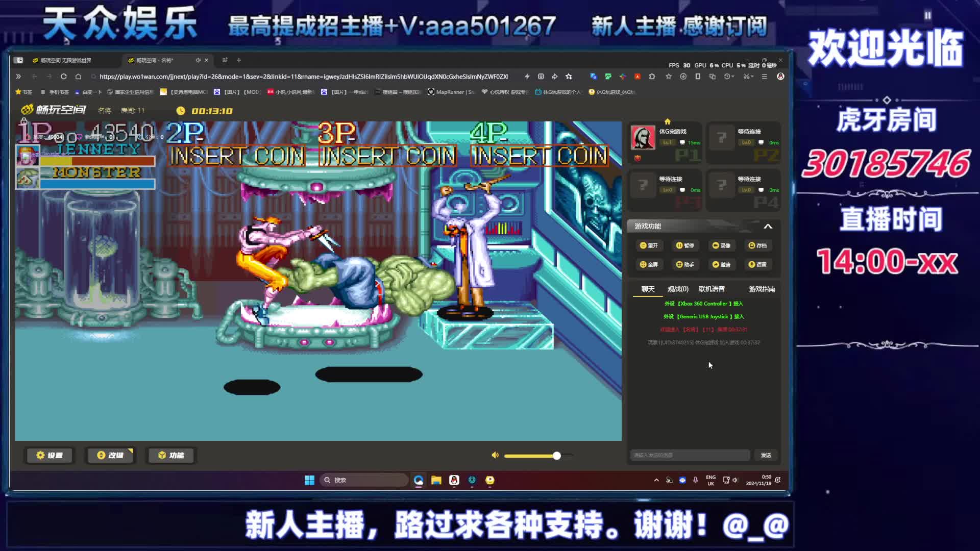 80后的记忆，你玩过哪个？-片段21