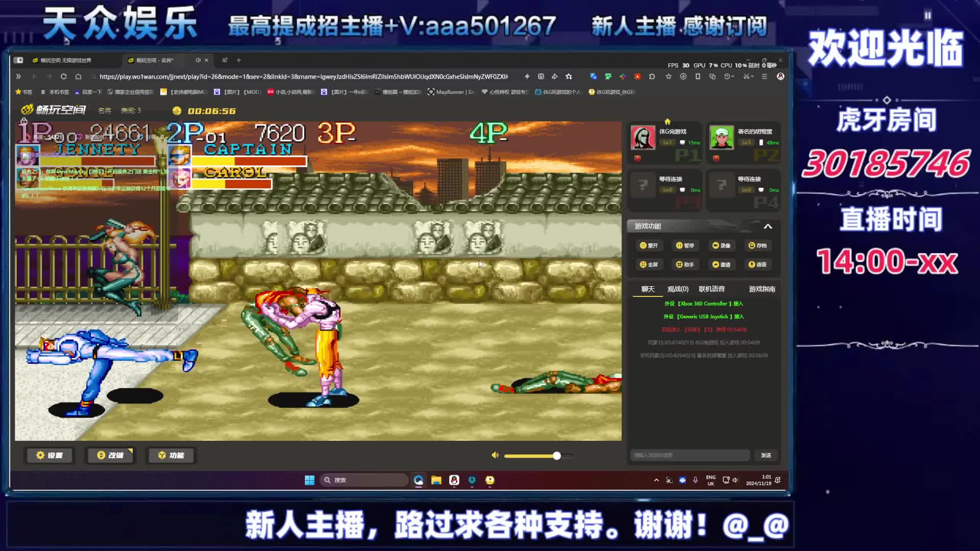 80后的记忆，你玩过哪个？-片段22