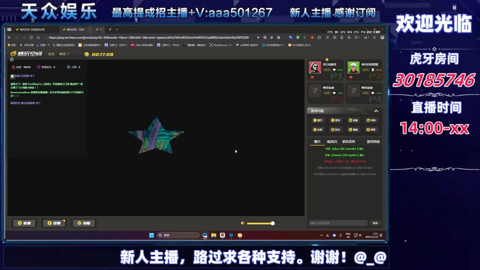 80后的记忆，你玩过哪个？-片段23