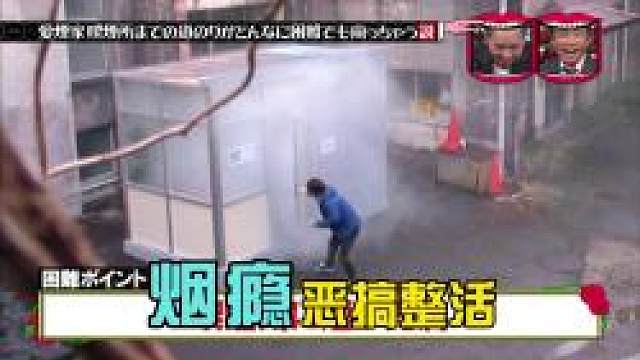 不管去往抽烟室的路上有多少困难都是能克服的，你觉得可能吗