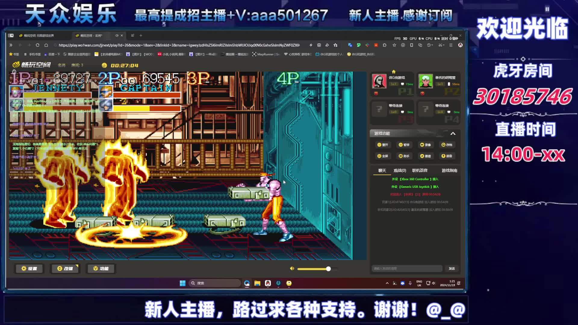 80后的记忆，你玩过哪个？-片段24