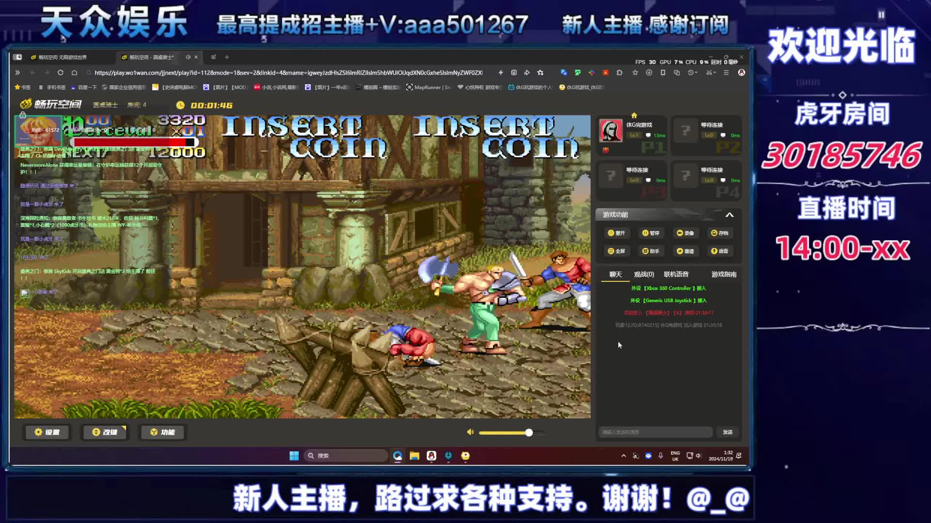 80后的记忆，你玩过哪个？-片段25