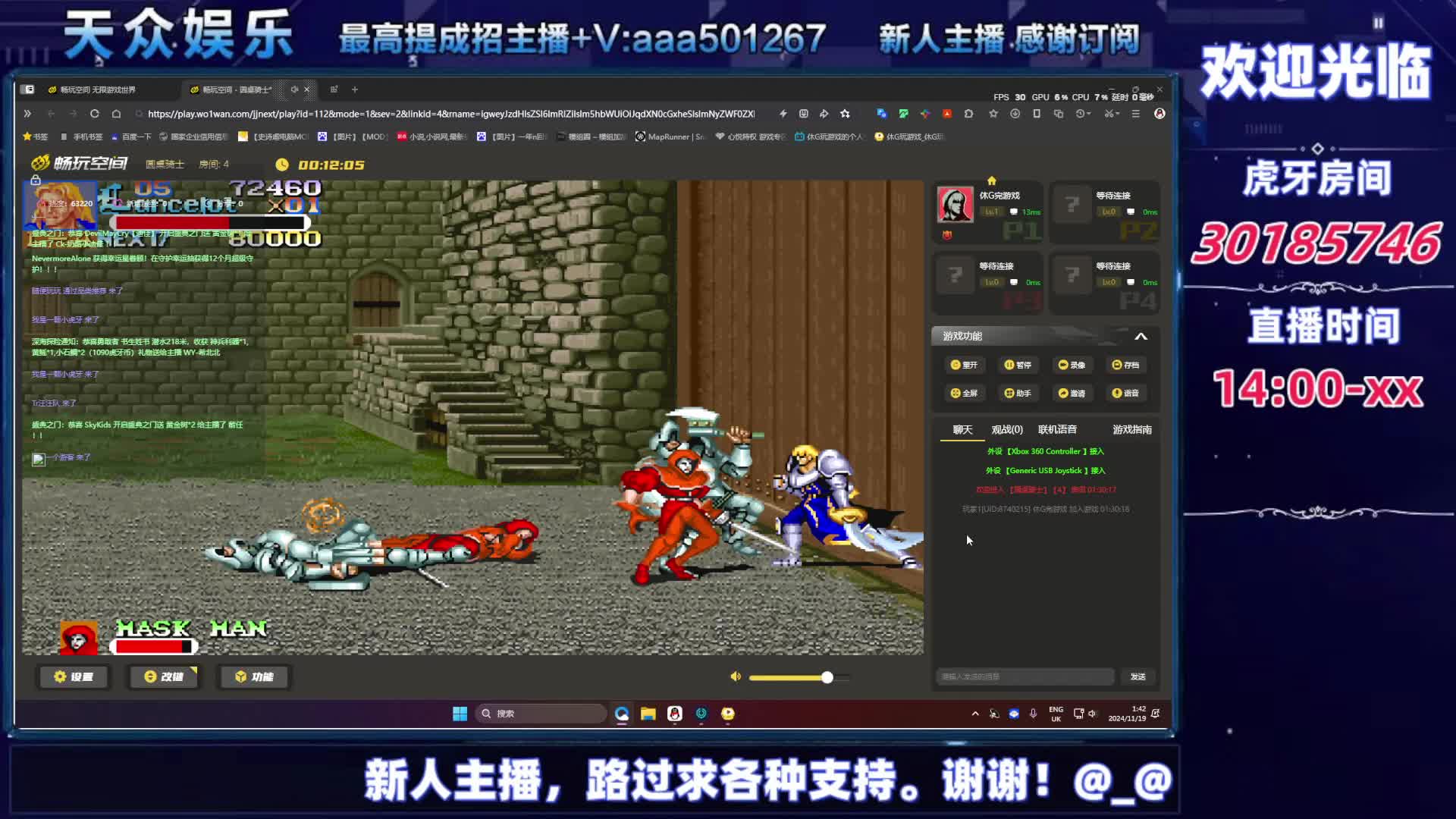 80后的记忆，你玩过哪个？-片段26