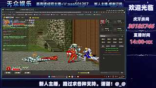 80后的記憶，你玩過哪個(gè)？-片段26