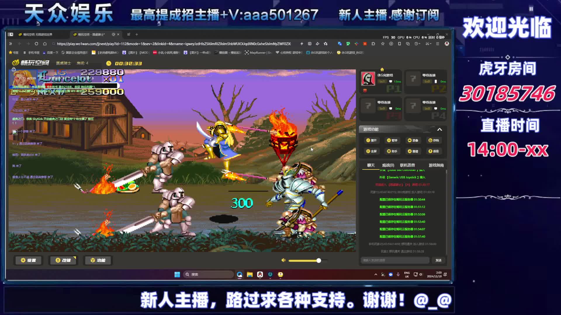 80后的记忆，你玩过哪个？-片段28