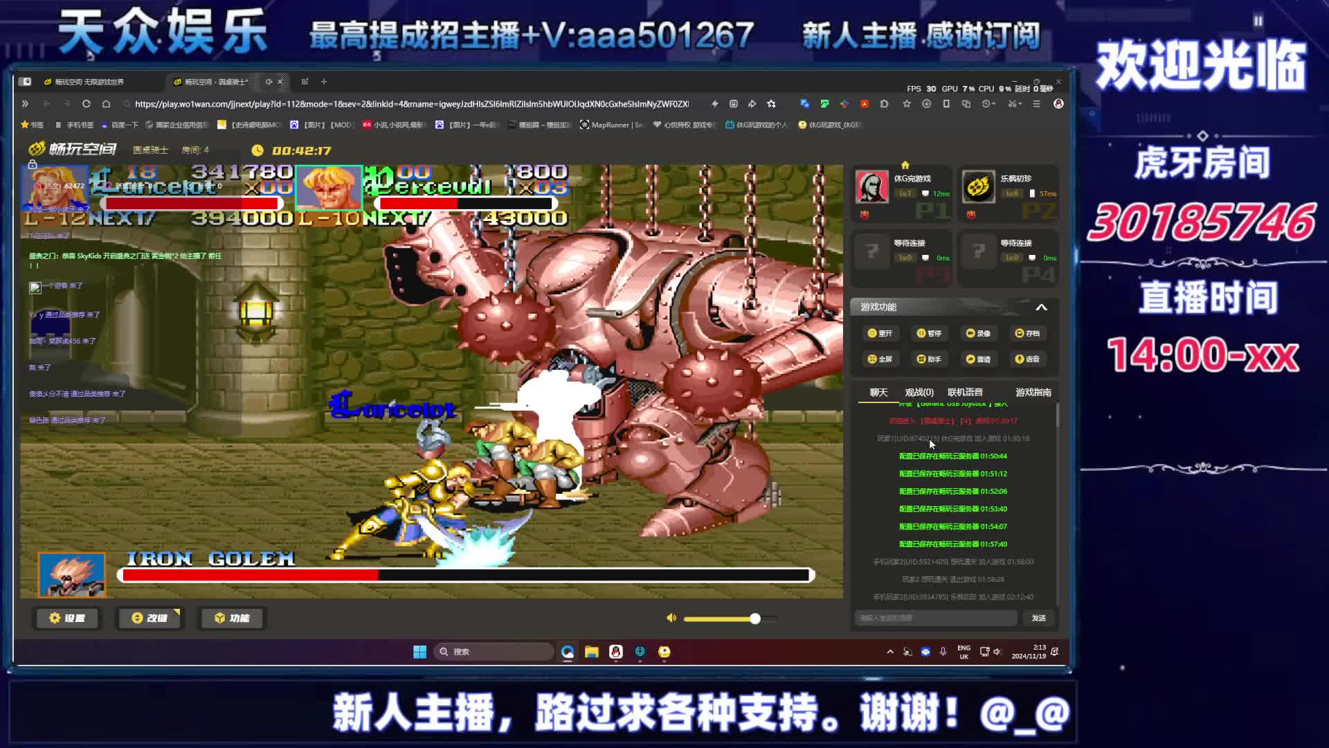 80后的记忆，你玩过哪个？-片段29