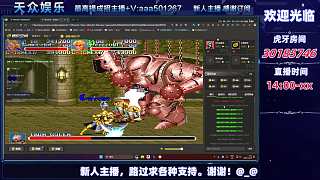 80后的記憶，你玩過哪個(gè)？-片段29