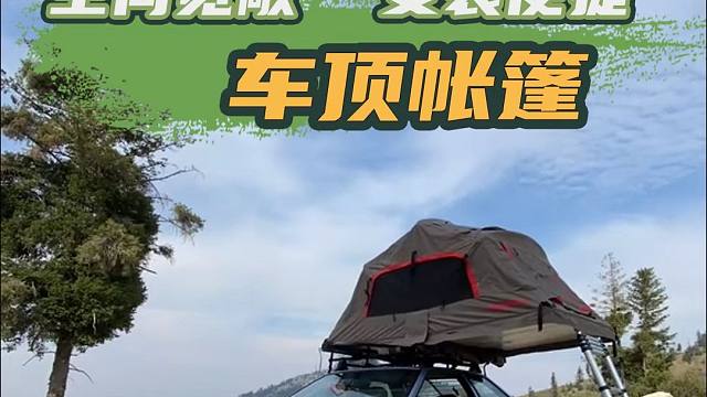 2.20上海国际房车展：小型车的露营福音，车顶帐篷，便捷又酷炫