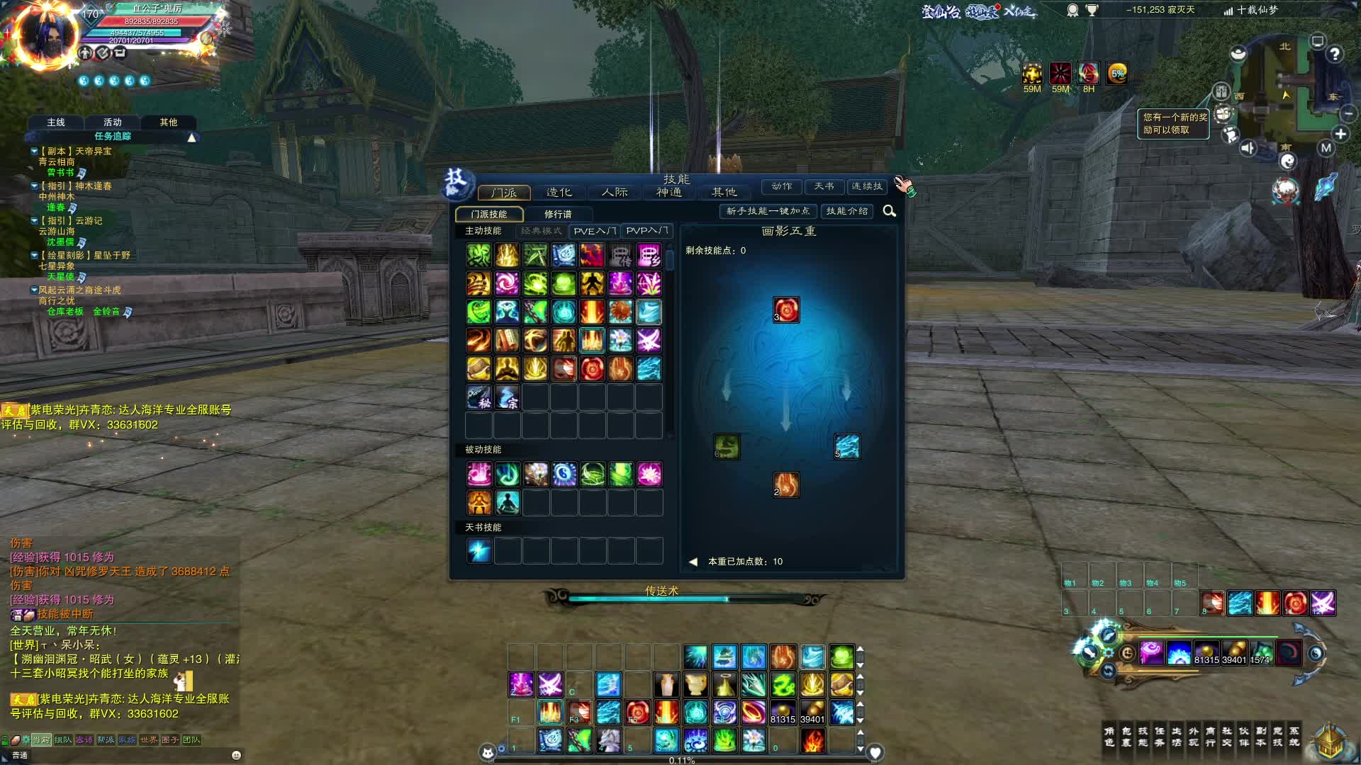 天地不仁 以万物为刍狗片段1