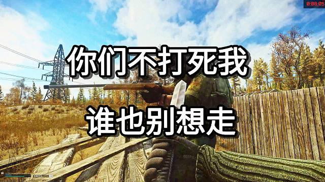 你们不打死我 谁也别想走