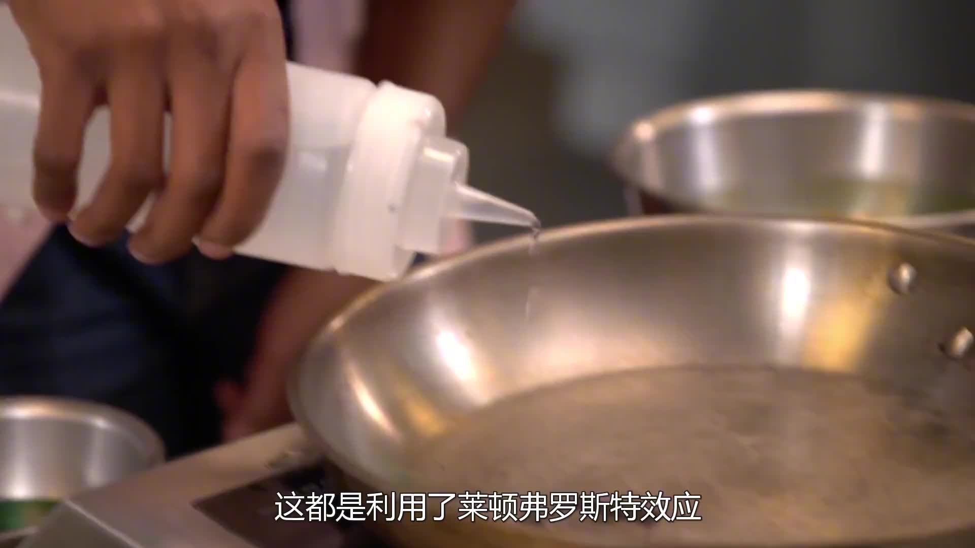 什么是莱顿弗罗斯特效应？将手放进液氮中，为何不会受伤？