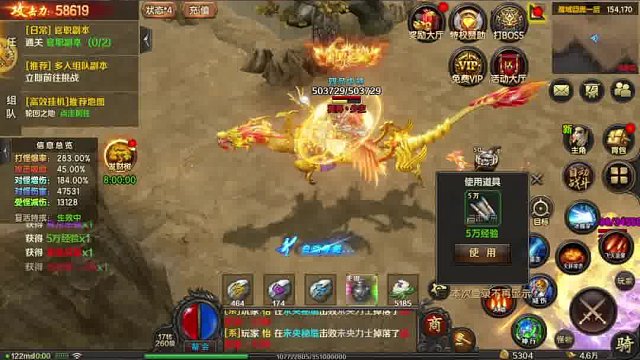 战无止境新手攻略玩法（更多详情滴滴）