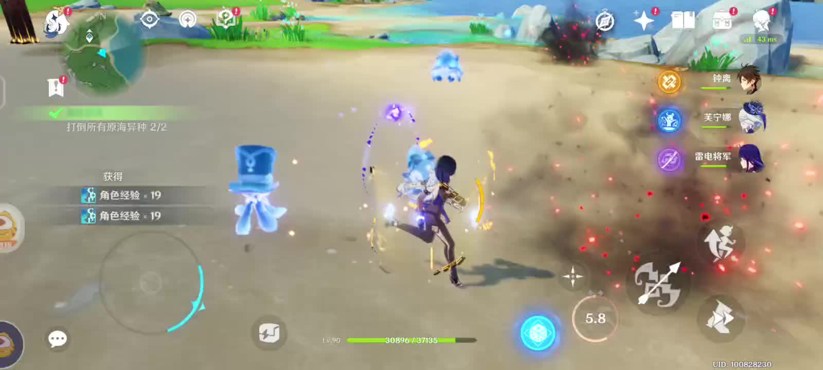 欢迎来到烤焦且多刺的鱼的直播间-片段1