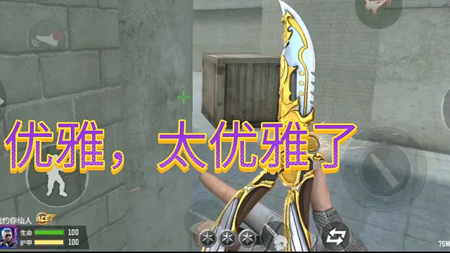 你特么龟内是吧？