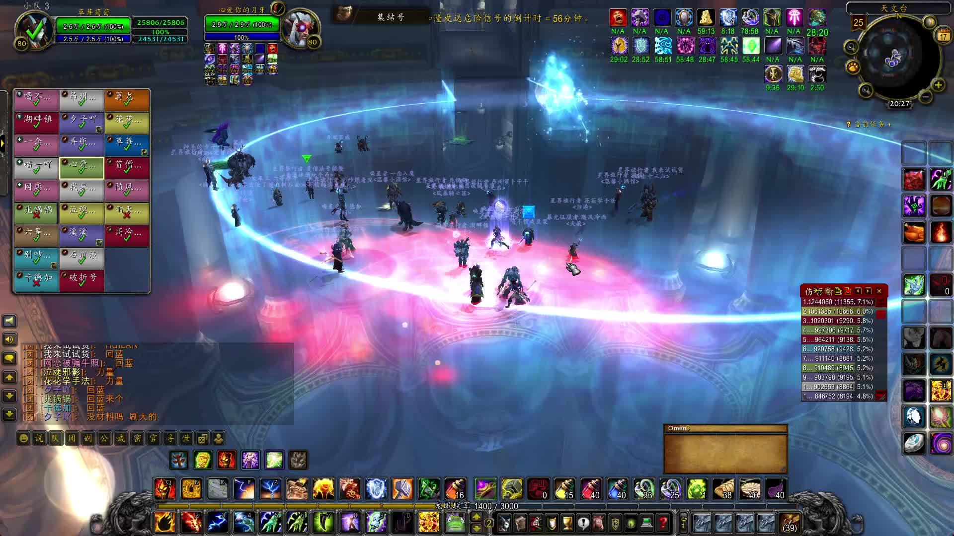 国服魔兽世界怀旧服----休闲-又没出好东西