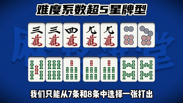 难度系数超5星的拆搭讲解