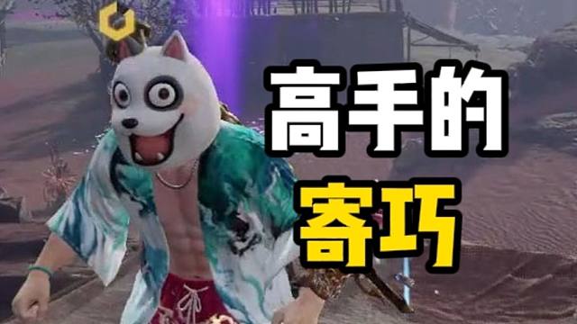 开局浑浑噩噩，死的干净利落。