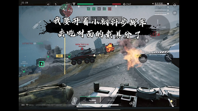 【三角洲行动】 我要开着小钢针步战车去吃对面的载具分了 ，如果能装下赛季的线控导弹，这玩意无敌了 (