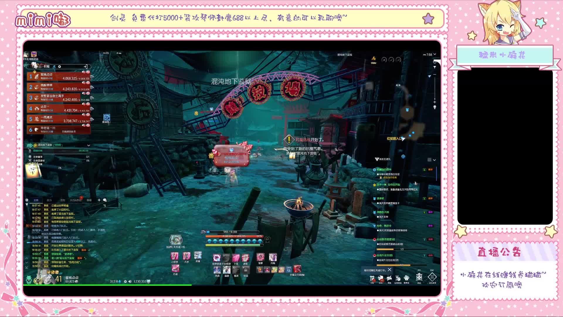 小麻花挣钱养猫猫-11.19