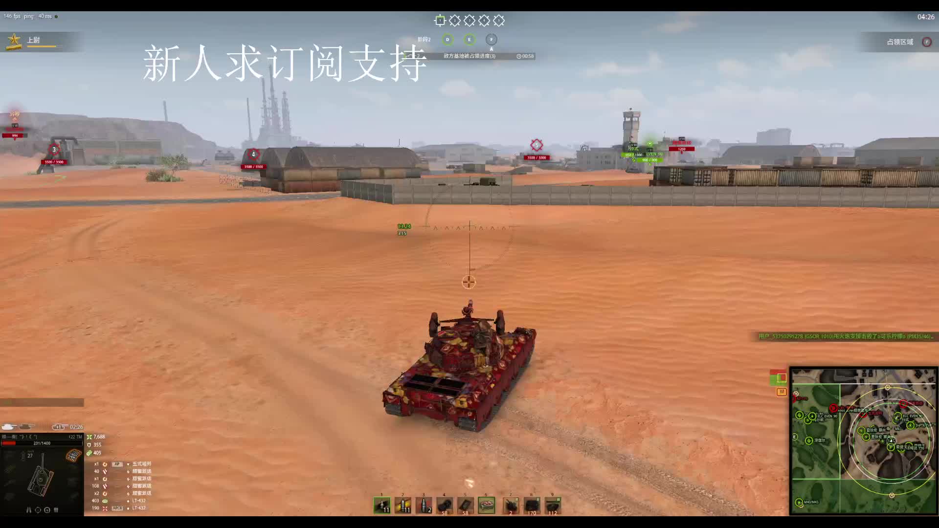 欢迎来到我的直播间，新人 来关注求订阅，片段1