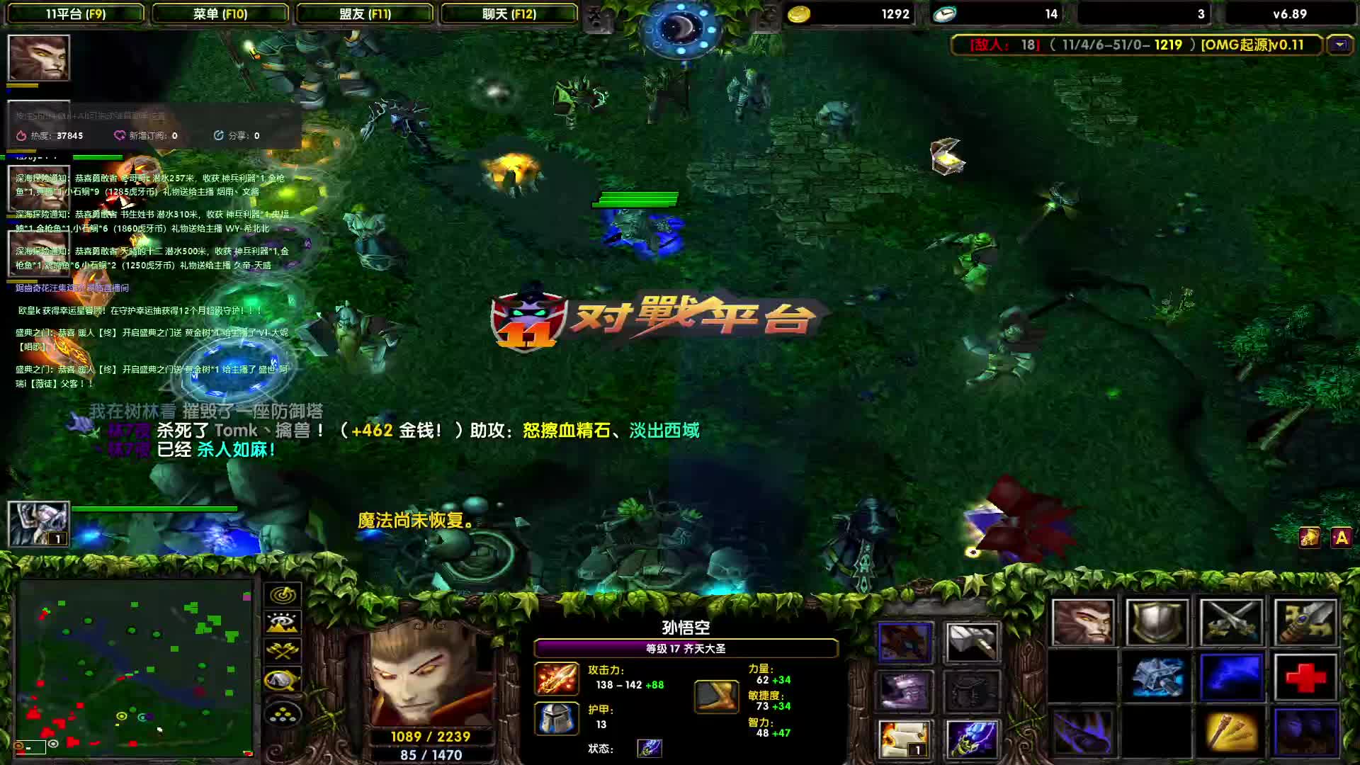 11起源OMG齐天大圣50分钟逆风局险胜，对面小小是图么