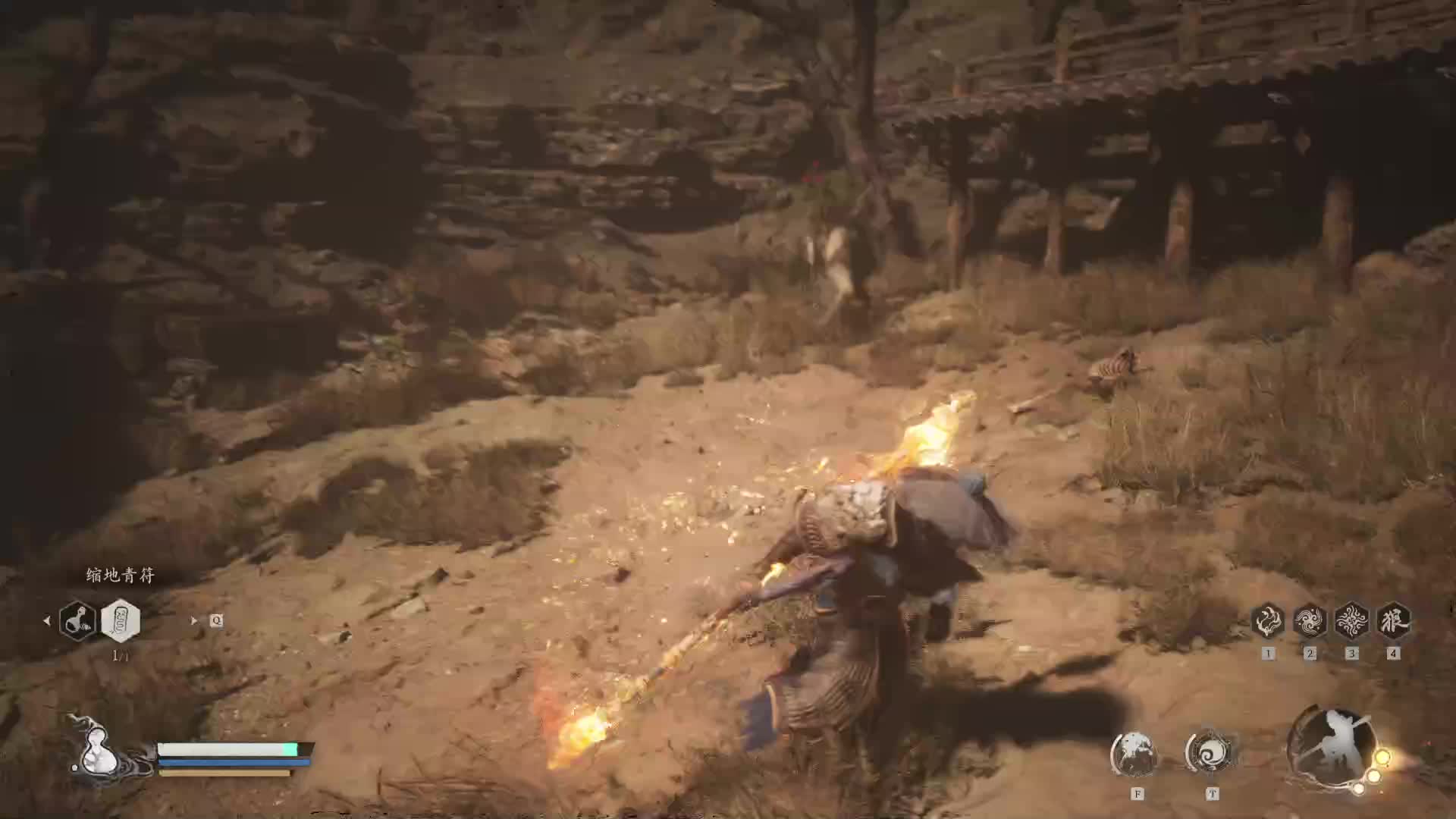 嗯~挨揍ing~-片段1