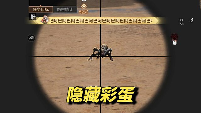 沙石堡里的隐藏彩蛋！