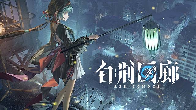 新增记忆烙痕展示 | 千灯无间